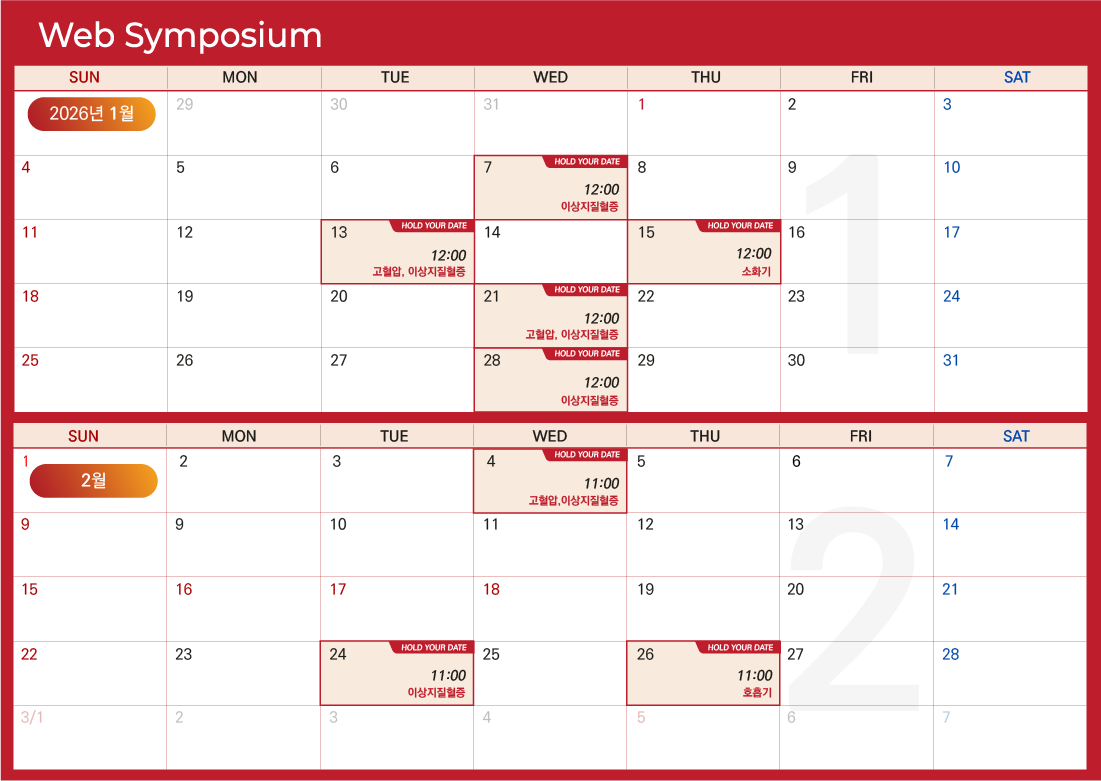 진행중인 강좌가 없습니다.