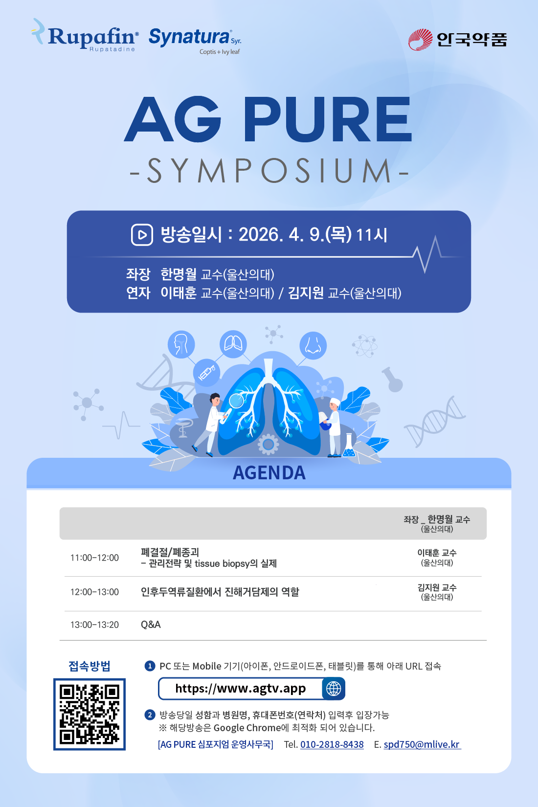 진행중인 강좌가 없습니다.